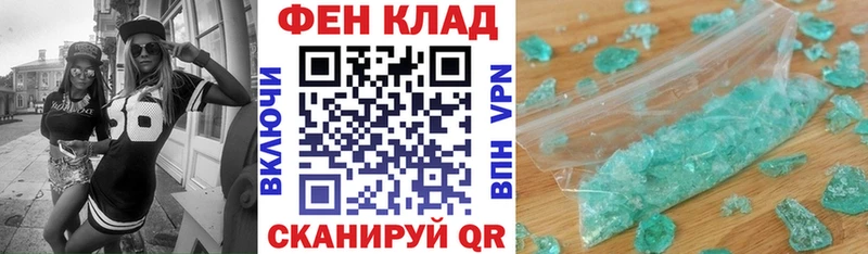 АМФЕТАМИН VHQ  где продают наркотики  OMG tor  Малая Вишера 