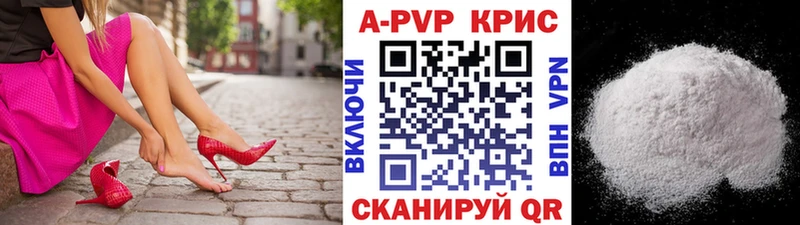 Alfa_PVP СК КРИС  KRAKEN ссылки  Малая Вишера 