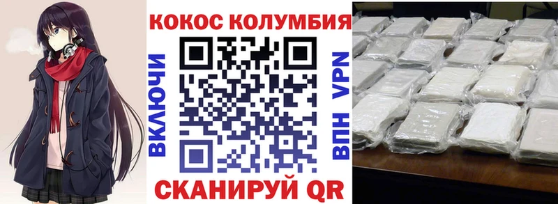 Cocaine Fish Scale  купить наркоту  Малая Вишера 