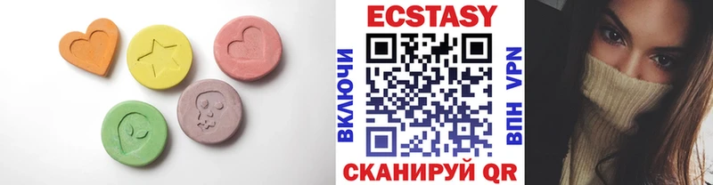 MEGA tor  Малая Вишера  ЭКСТАЗИ 280мг  наркота 