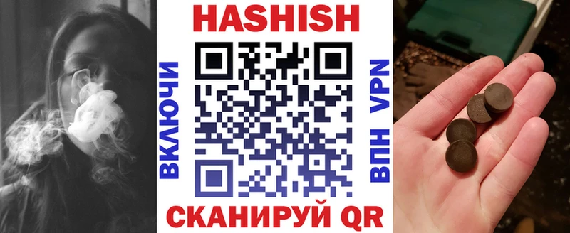 Гашиш VHQ цена наркотик Малая Вишера