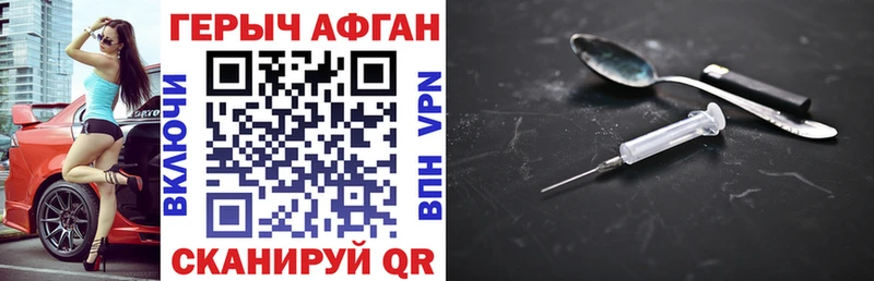 MEGA сайт  Малая Вишера  Героин афганец 