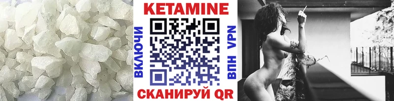 КЕТАМИН ketamine  blacksprut как войти  Малая Вишера  продажа наркотиков 