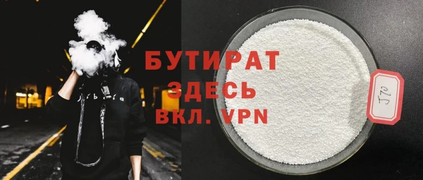 MDMA Беломорск