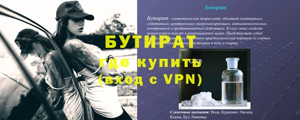 кокаин премиум Белоозёрский