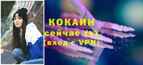 кокаин премиум Белоозёрский
