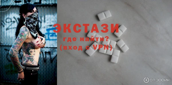 кристаллы Белокуриха
