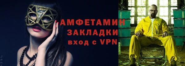 кокаин премиум Белоозёрский