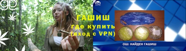 кристаллы Белокуриха