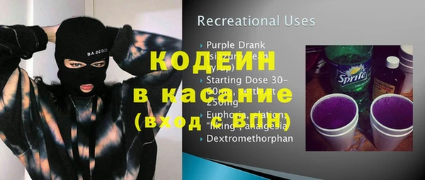 кристаллы Белокуриха