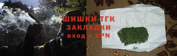 кокаин премиум Белоозёрский