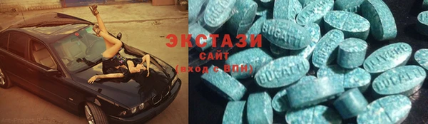 кристаллы Белокуриха