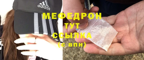 кристаллы Белокуриха