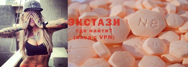 MDMA Беломорск