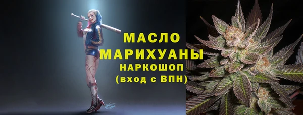 MDMA Беломорск