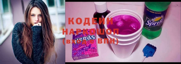 MDMA Беломорск