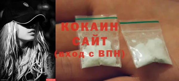 кокаин премиум Белоозёрский