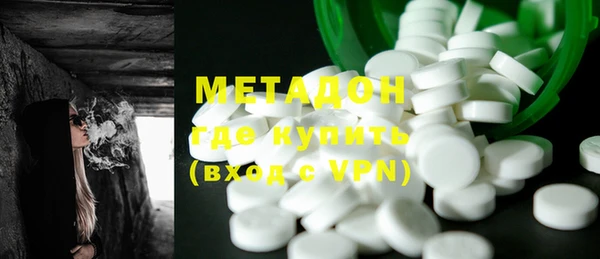 MDMA Беломорск
