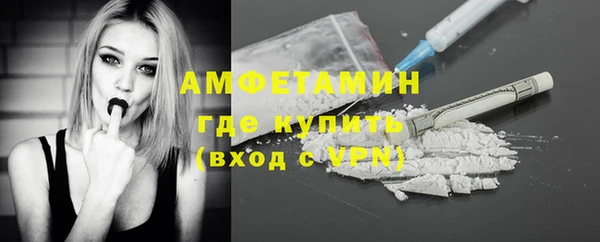MDMA Беломорск