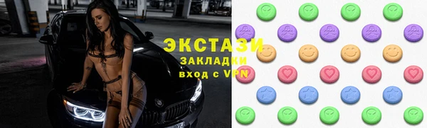 кристаллы Белокуриха