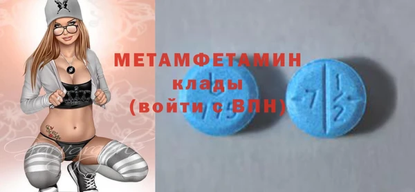 кокаин VHQ Снежинск