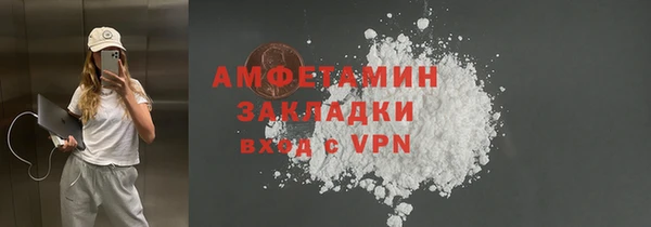 кокаин премиум Белоозёрский