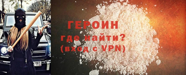 кокаин премиум Белоозёрский