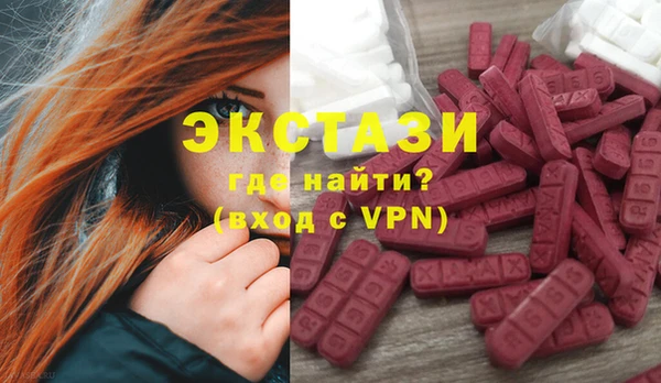 MDMA Беломорск
