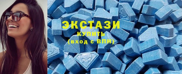 кристаллы Белокуриха