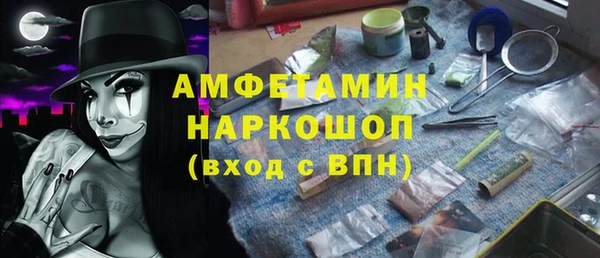 кристаллы Белокуриха