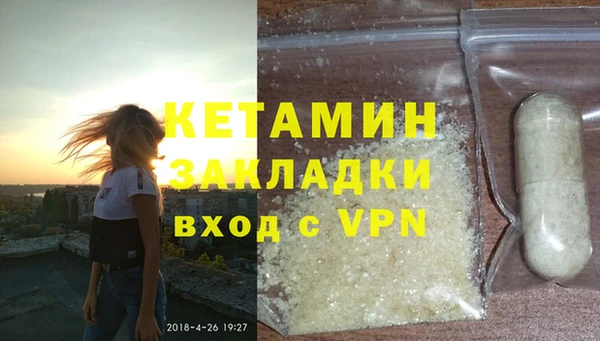 кристаллы Белокуриха