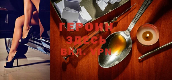 кристаллы Белокуриха