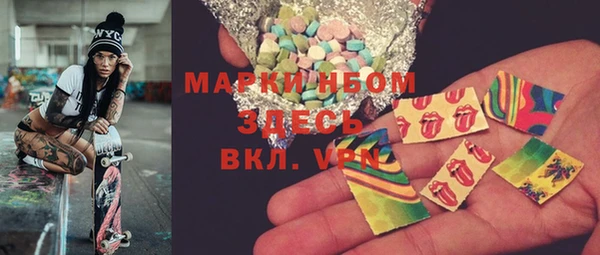 MDMA Беломорск