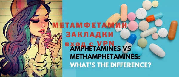 кристаллы Белокуриха