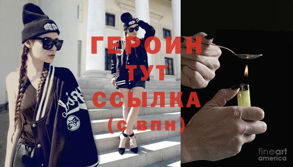 кристаллы Белокуриха