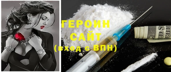 MDMA Беломорск