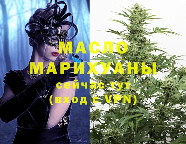 кристаллы Белокуриха