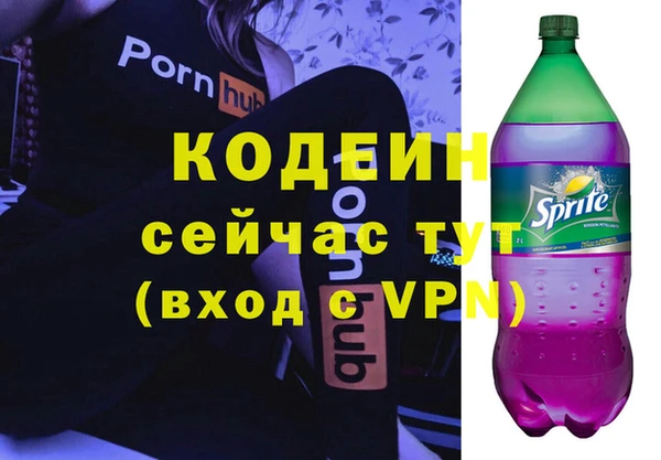 кокаин премиум Белоозёрский