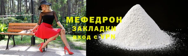 кокаин премиум Белоозёрский