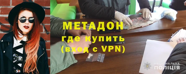 кристаллы Белокуриха