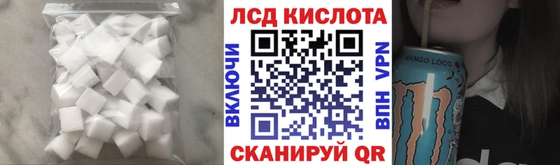 LSD-25 экстази кислота  darknet телеграм  Малая Вишера  omg ТОР 