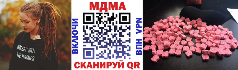 МДМА VHQ  купить наркоту  KRAKEN как войти  Малая Вишера 