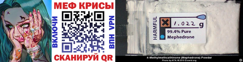 МЯУ-МЯУ mephedrone  omg сайт  Малая Вишера 