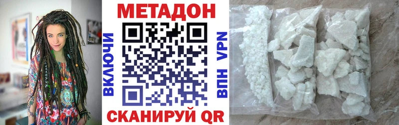 Метадон VHQ блэк спрут как зайти Малая Вишера