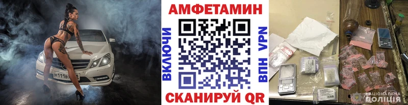 маркетплейс Telegram  KRAKEN маркетплейс  Малая Вишера  МЕТАМФЕТАМИН Декстрометамфетамин 99.9% 