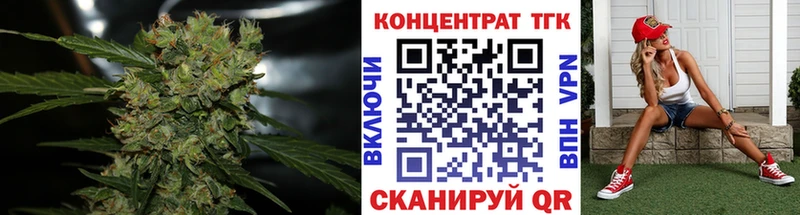 что такое наркотик  Малая Вишера  ТГК Wax 